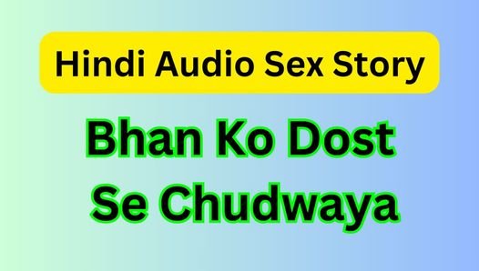 Bahan ki chudai dost se karwa di indian hot porn sex video in hindi audio